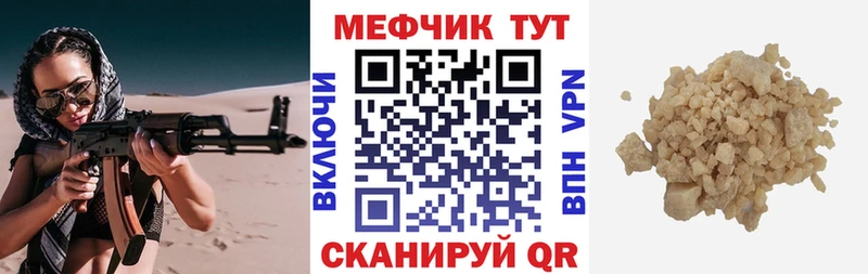 MDMA Электроугли
