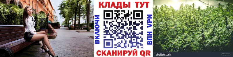 Где найти наркотики Электроугли Alpha-PVP COCAIN ГАШ АМФЕТАМИН Конопля