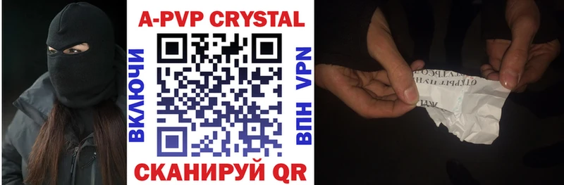 A PVP крисы CK  ссылка на мегу ссылка  Электроугли  магазин продажи  