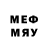 Мефедрон mephedrone Psych Nom