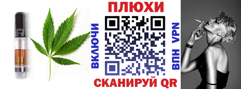 сайты даркнета как зайти  Электроугли  Canna-Cookies конопля 