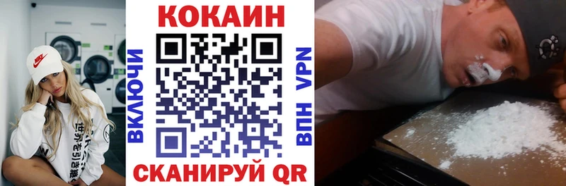 COCAIN FishScale  Электроугли 