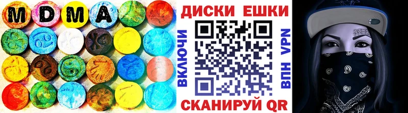 где найти наркотики Электроугли Ecstasy Дубай