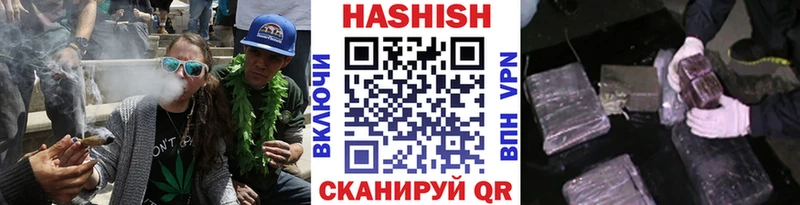 Гашиш ice o lator  Электроугли 