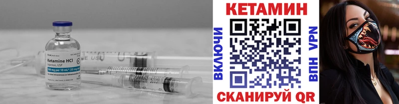 где купить наркоту  Электроугли  Кетамин VHQ 