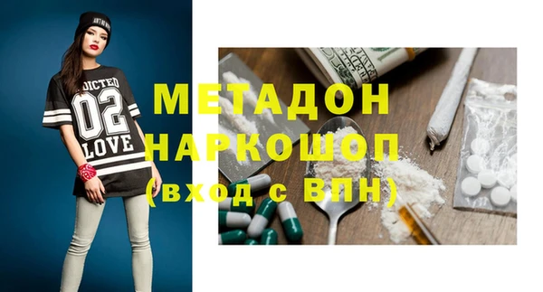 кокаин колумбия Михайловск