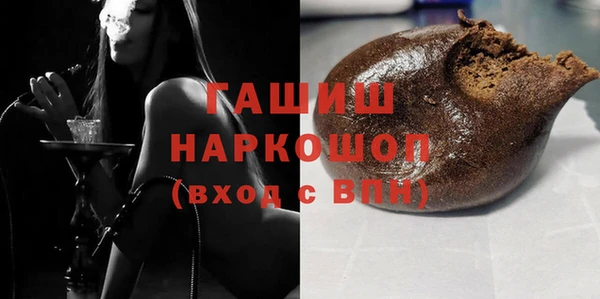 марки nbome Усолье-Сибирское