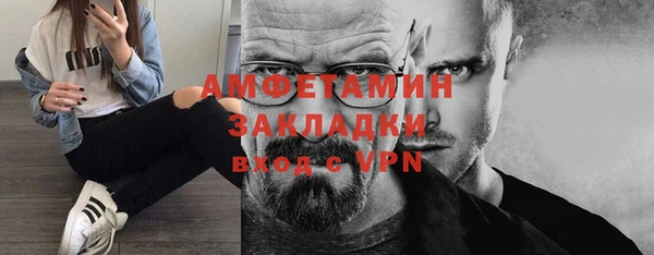 мяу мяу мука Михайловка