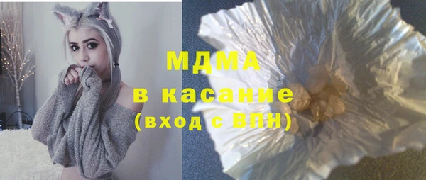 мяу мяу мука Михайловка