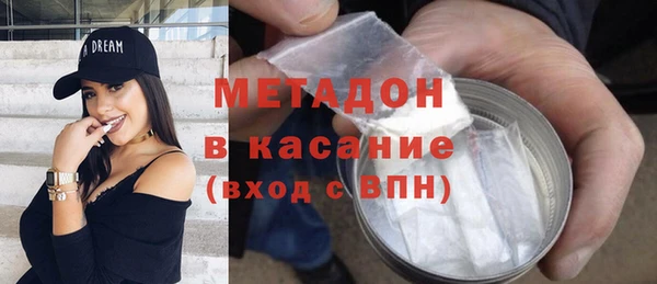 мяу мяу мука Михайловка