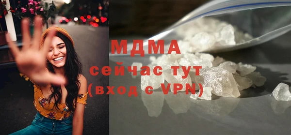 герыч Александровское