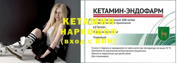 кокаин колумбия Михайловск