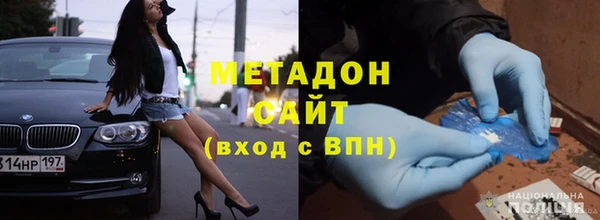 мяу мяу мука Михайловка