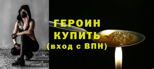 кокаин колумбия Михайловск