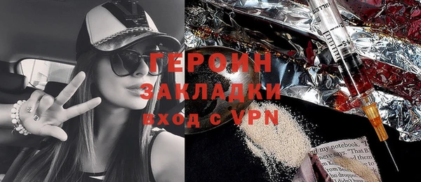 кокаин колумбия Михайловск