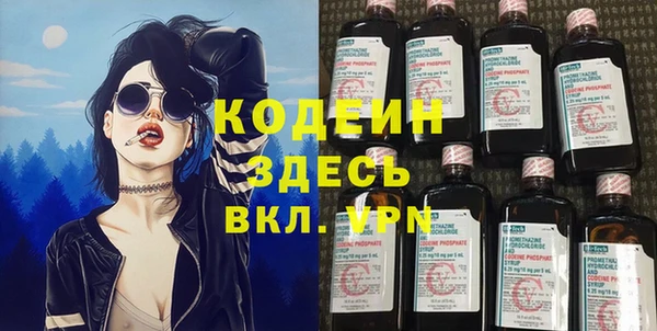 мяу мяу мука Михайловка