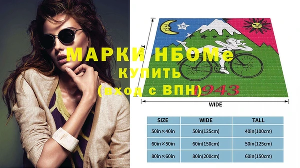 кокаин колумбия Михайловск