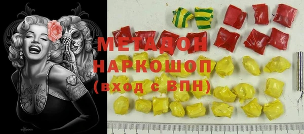 кокаин колумбия Михайловск