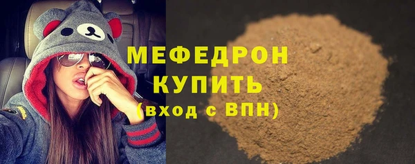 мет Кущёвская