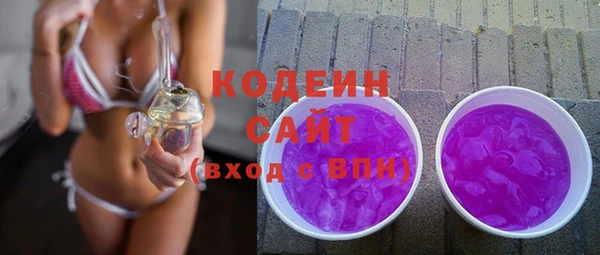 кокаин колумбия Михайловск