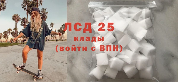 кокаин колумбия Михайловск