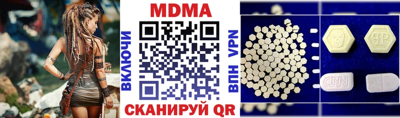 hydra зеркало Электроугли MDMA кристаллы