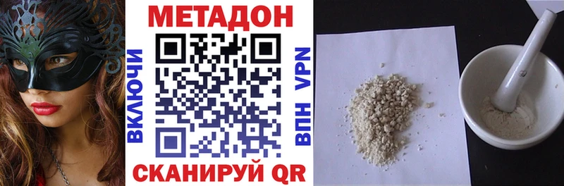 сколько стоит  Электроугли  МЕТАДОН белоснежный 