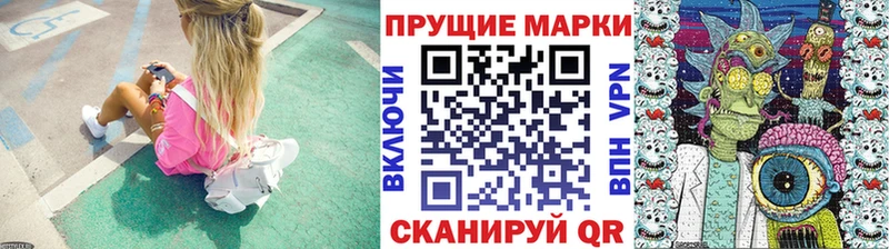 Наркотические марки 1,5мг закладка Электроугли