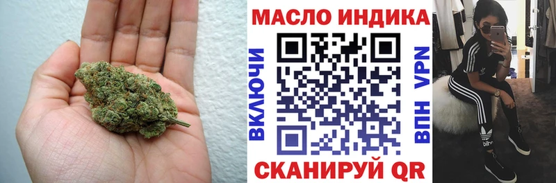 сколько стоит  blacksprut сайт  ТГК концентрат  Электроугли 