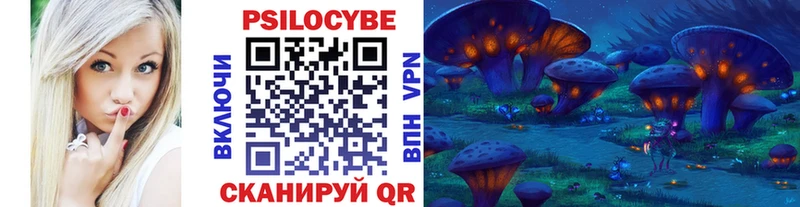ссылка на мегу зеркало  Электроугли  Псилоцибиновые грибы ЛСД 